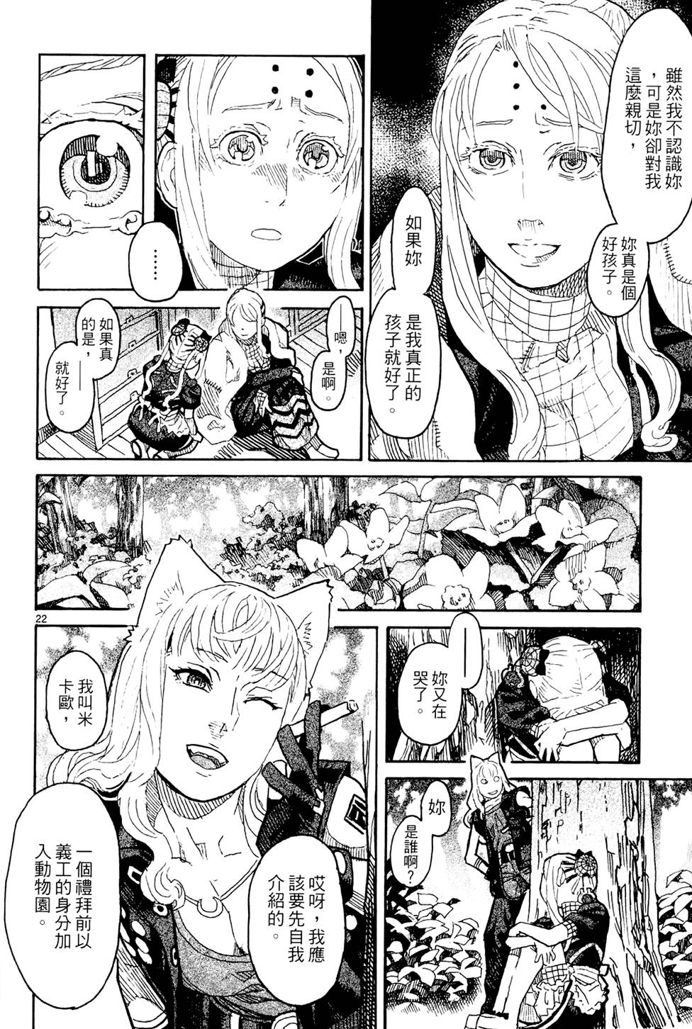 第187页