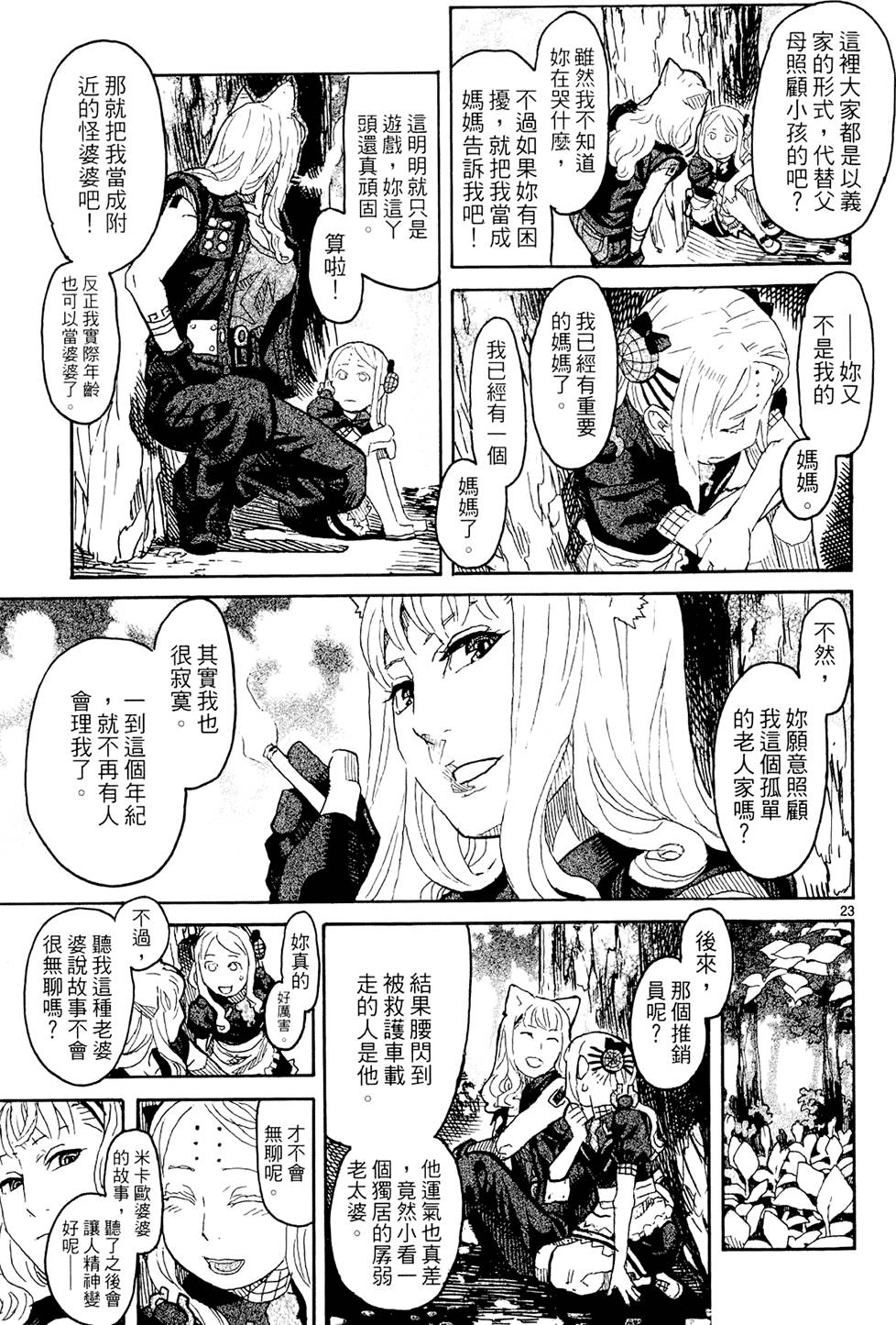 第188页