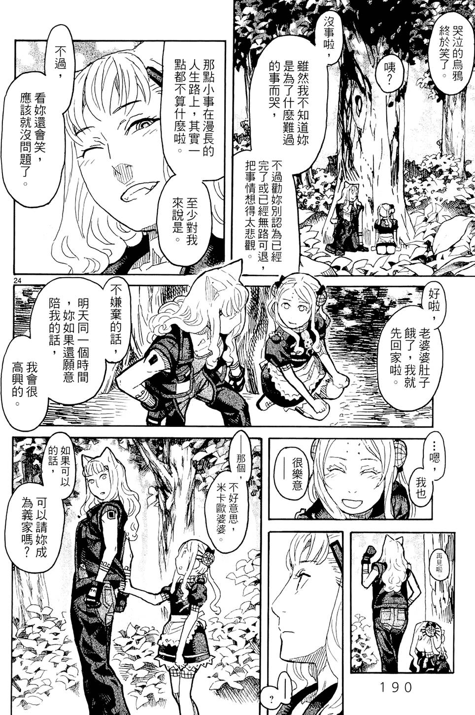 第189页