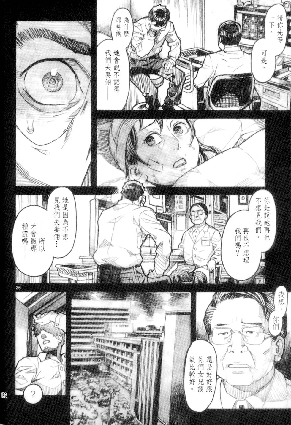 第191页