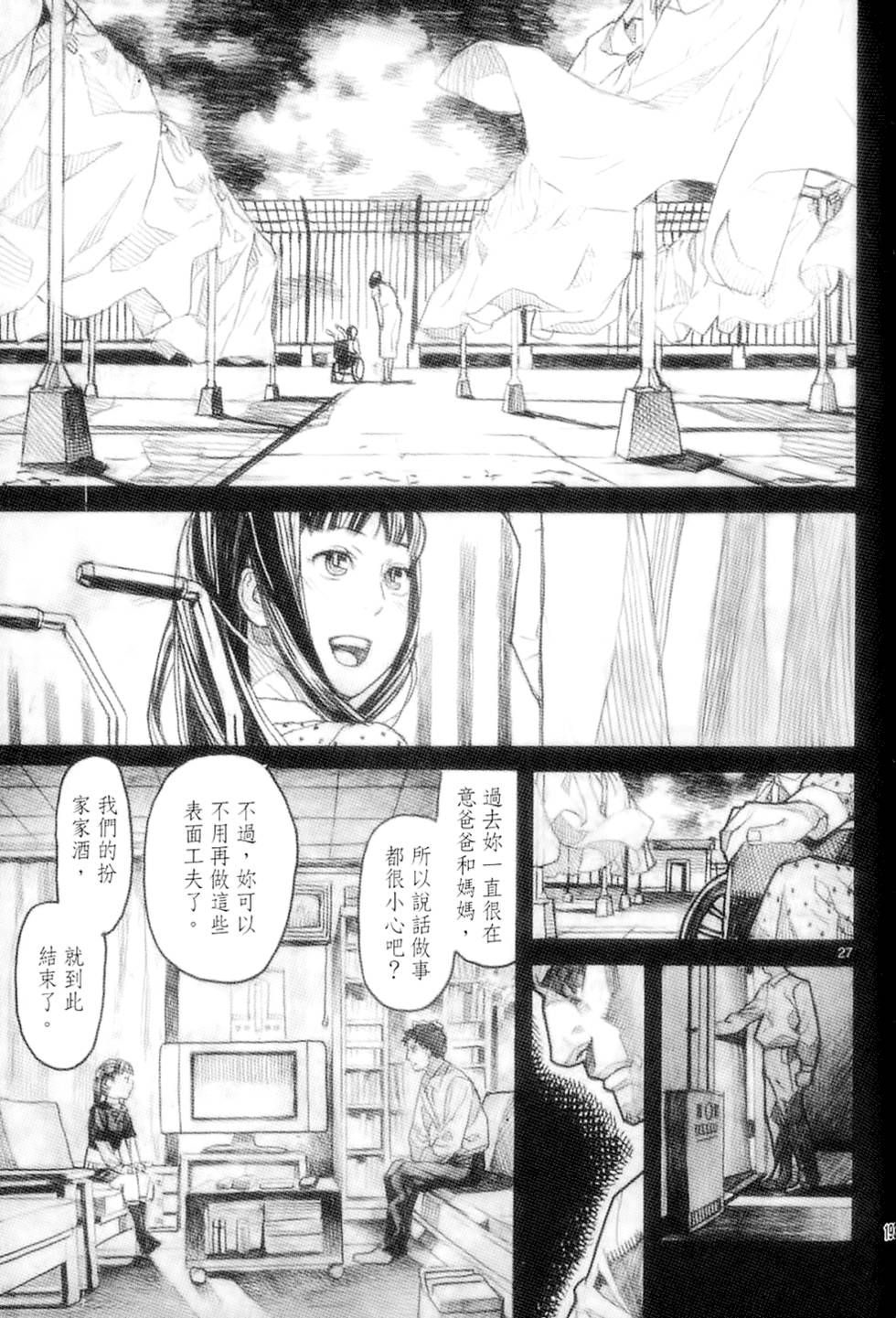 第192页