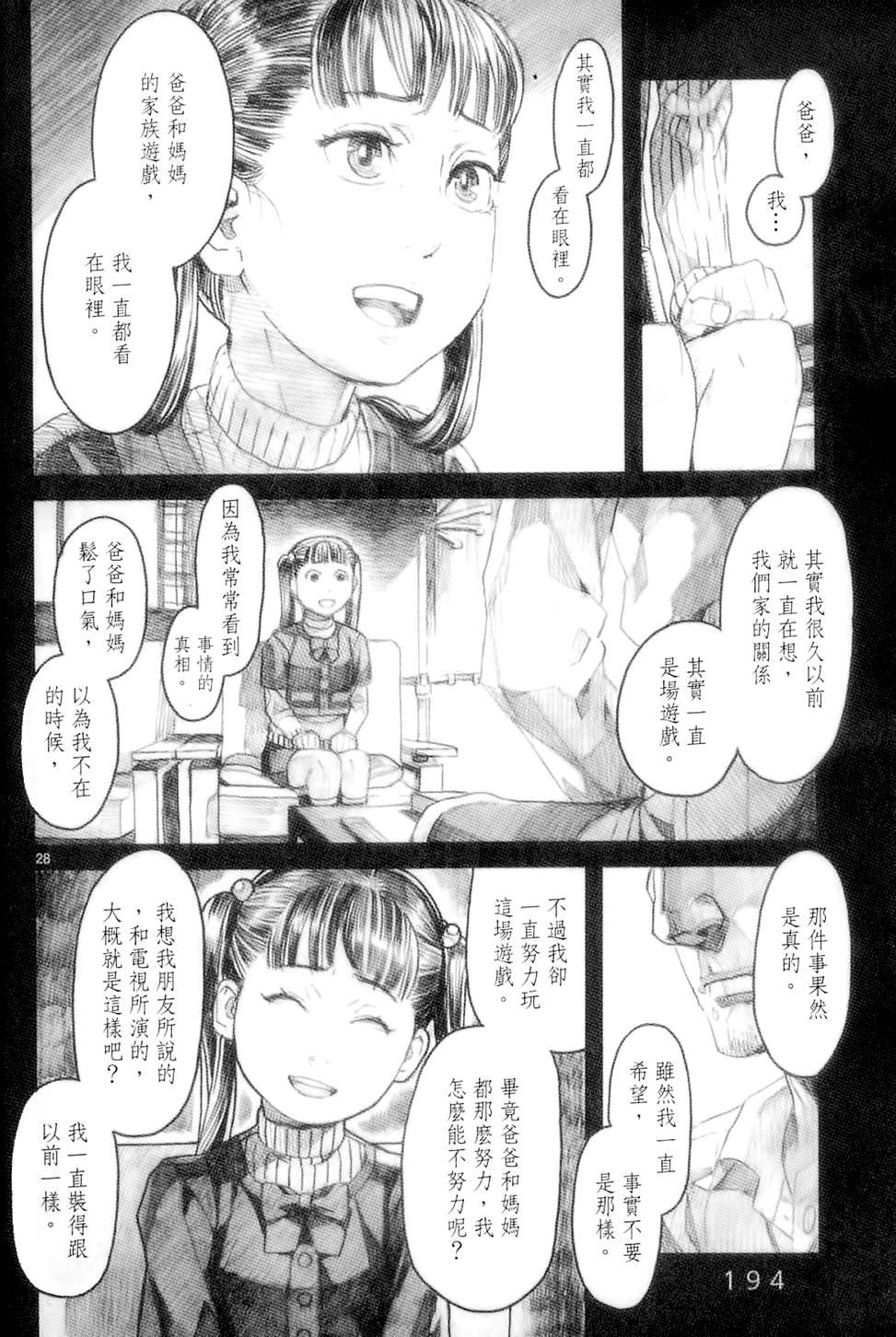 第193页
