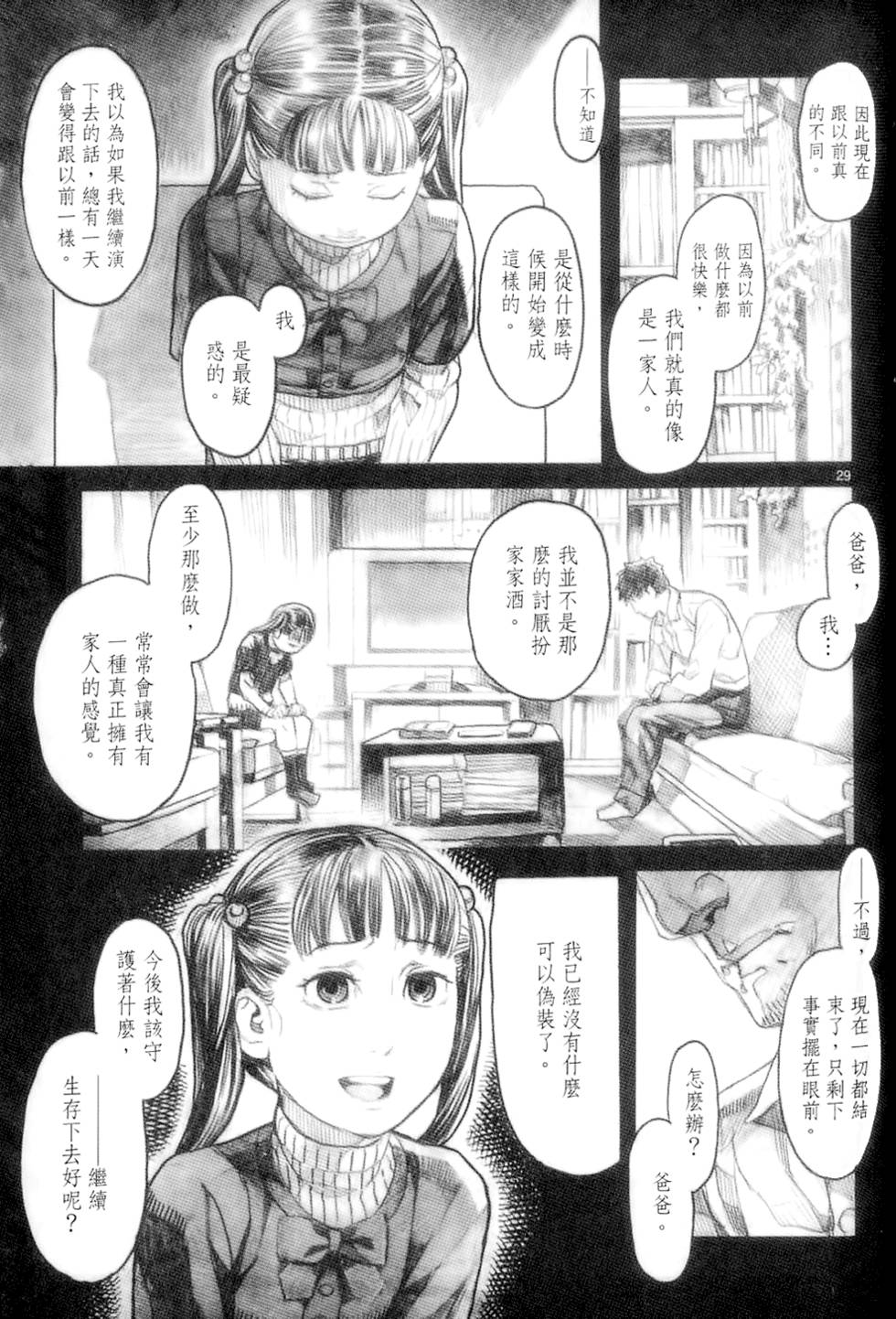 第194页
