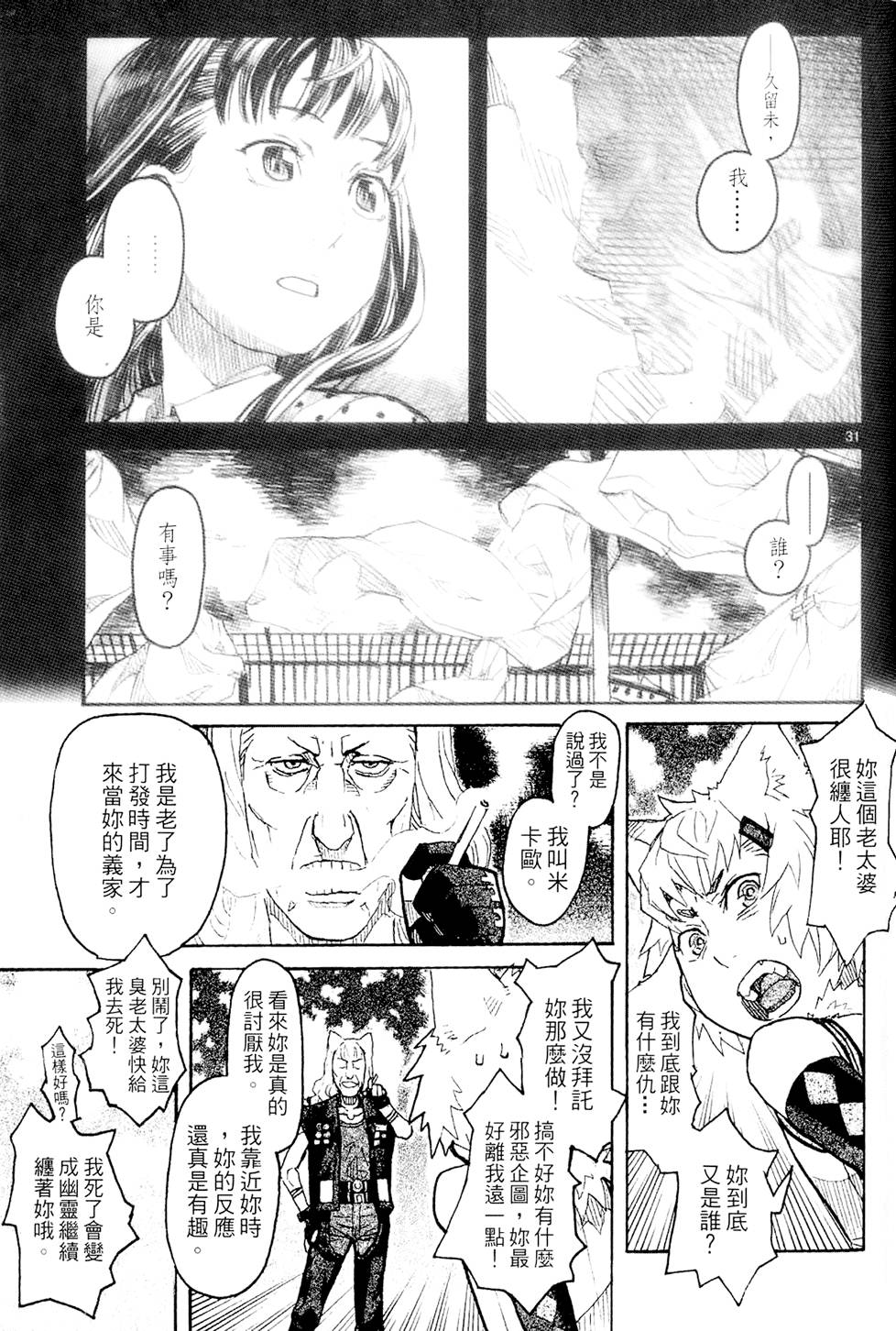 第196页