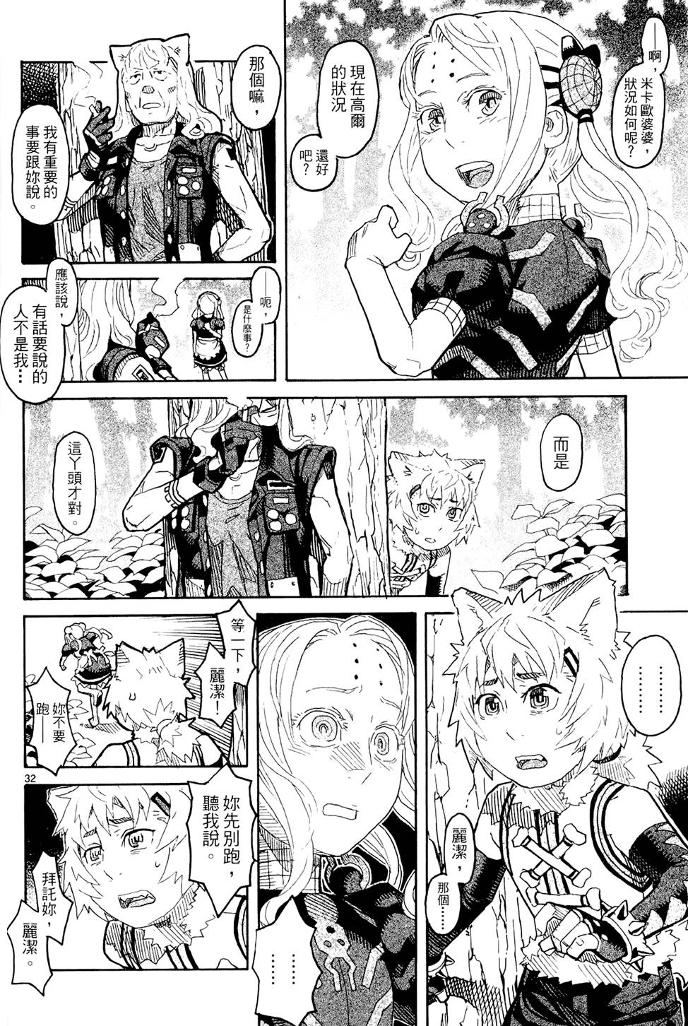 第197页