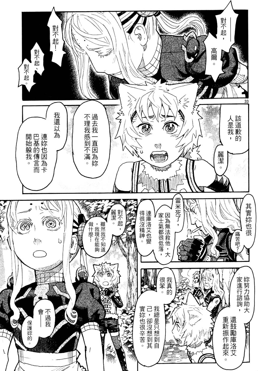 第198页