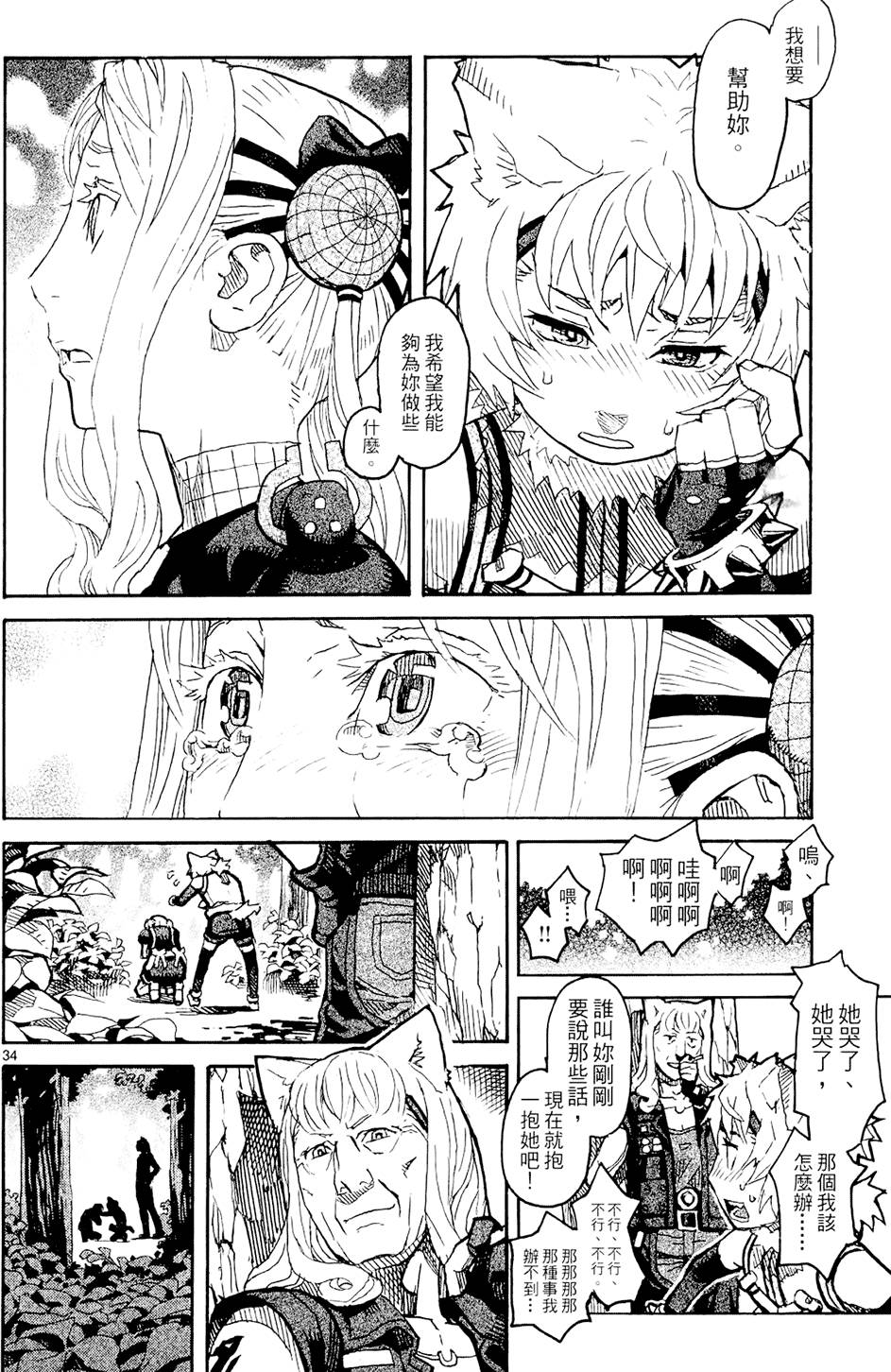 第199页