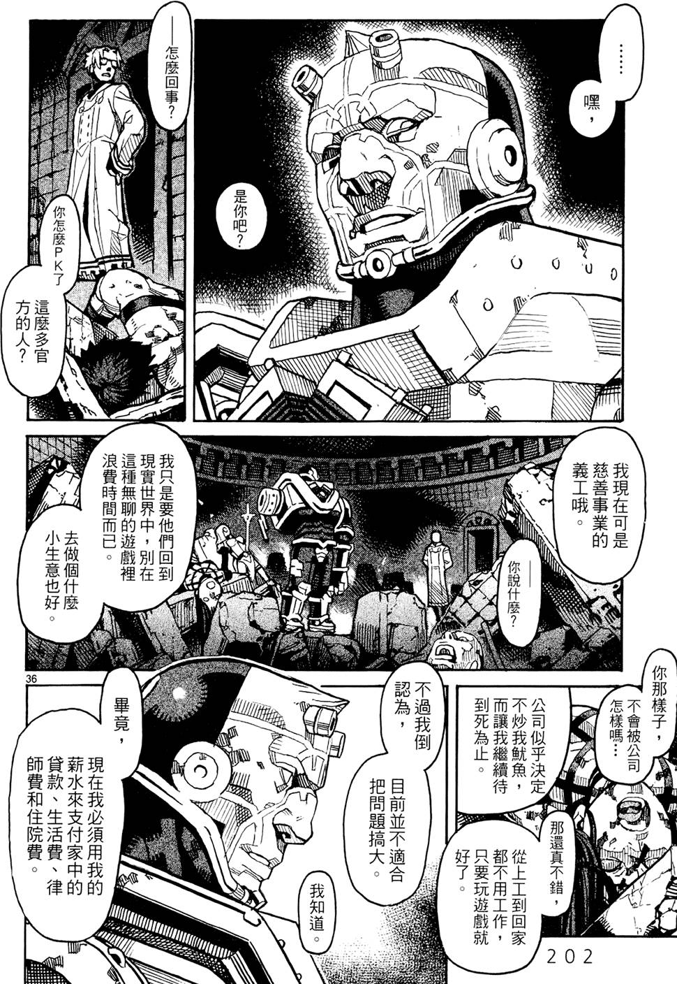 第201页