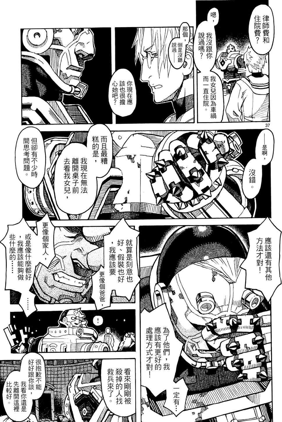 第202页