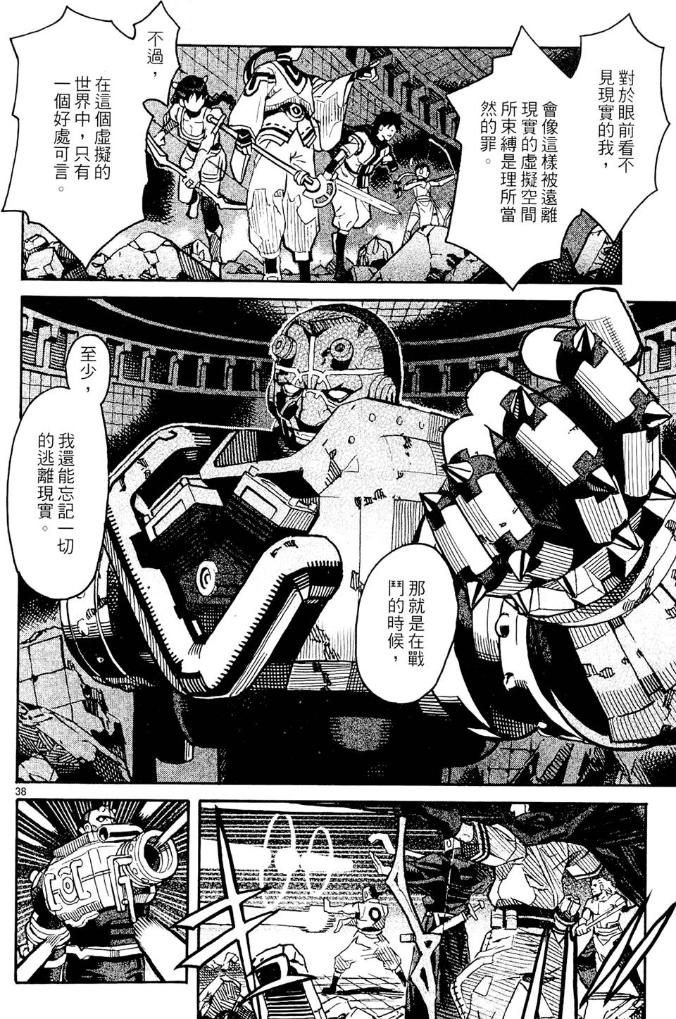 第203页