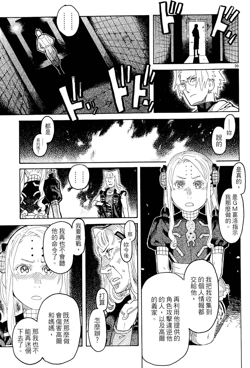 第204页