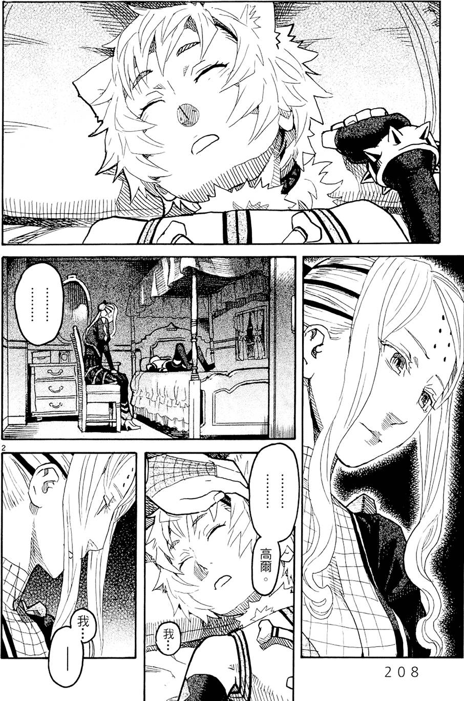 第207页