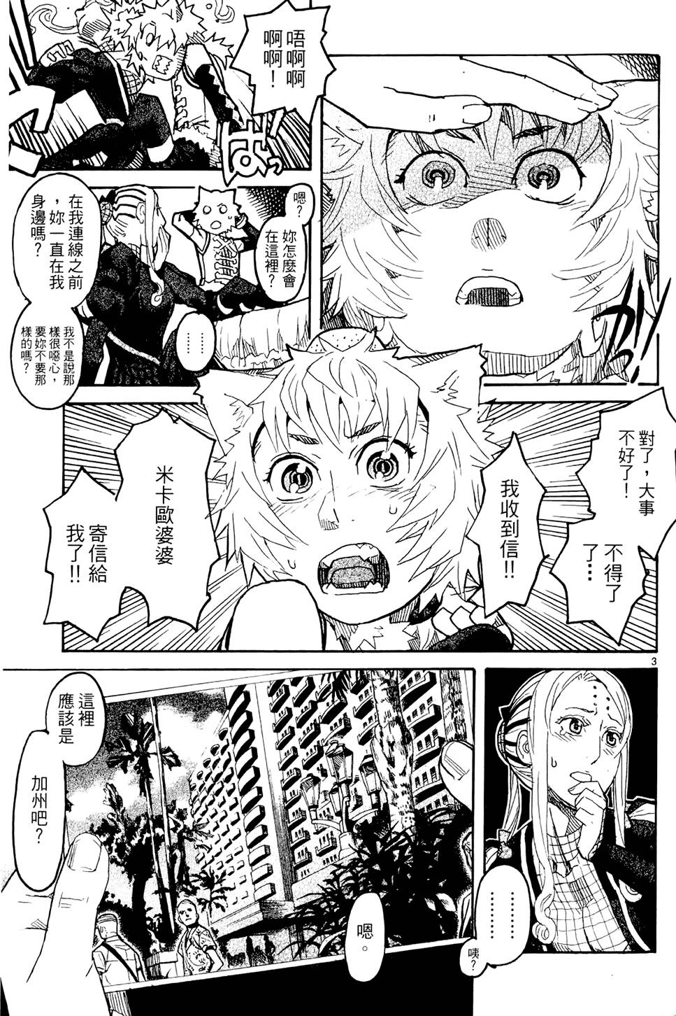 第208页