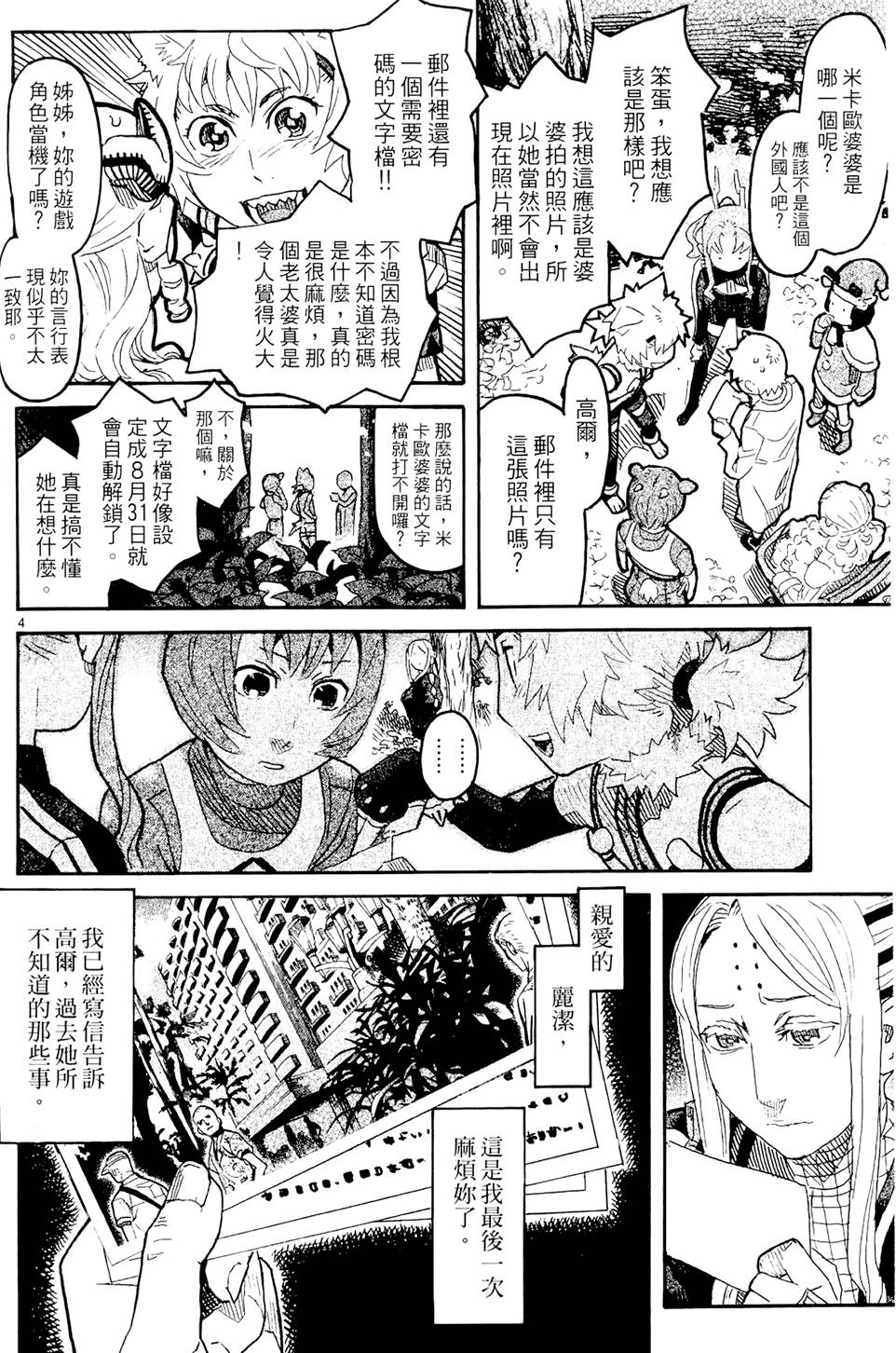 第209页