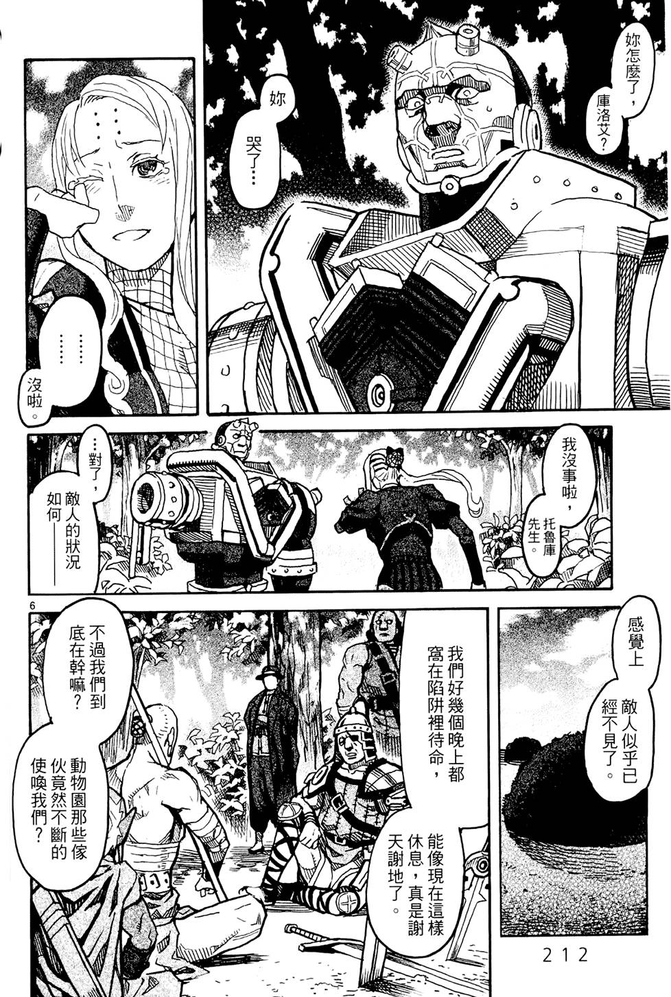 第211页