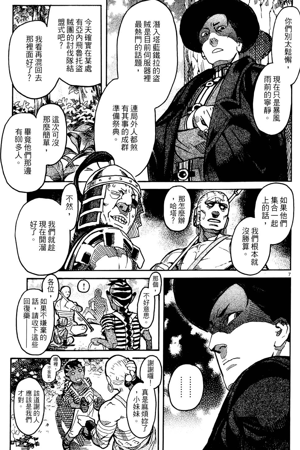 第212页