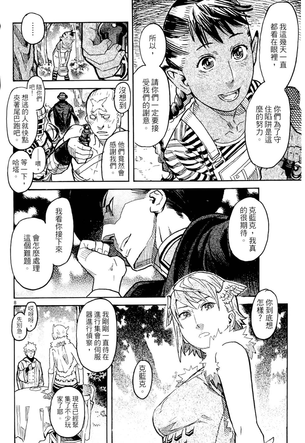 第213页