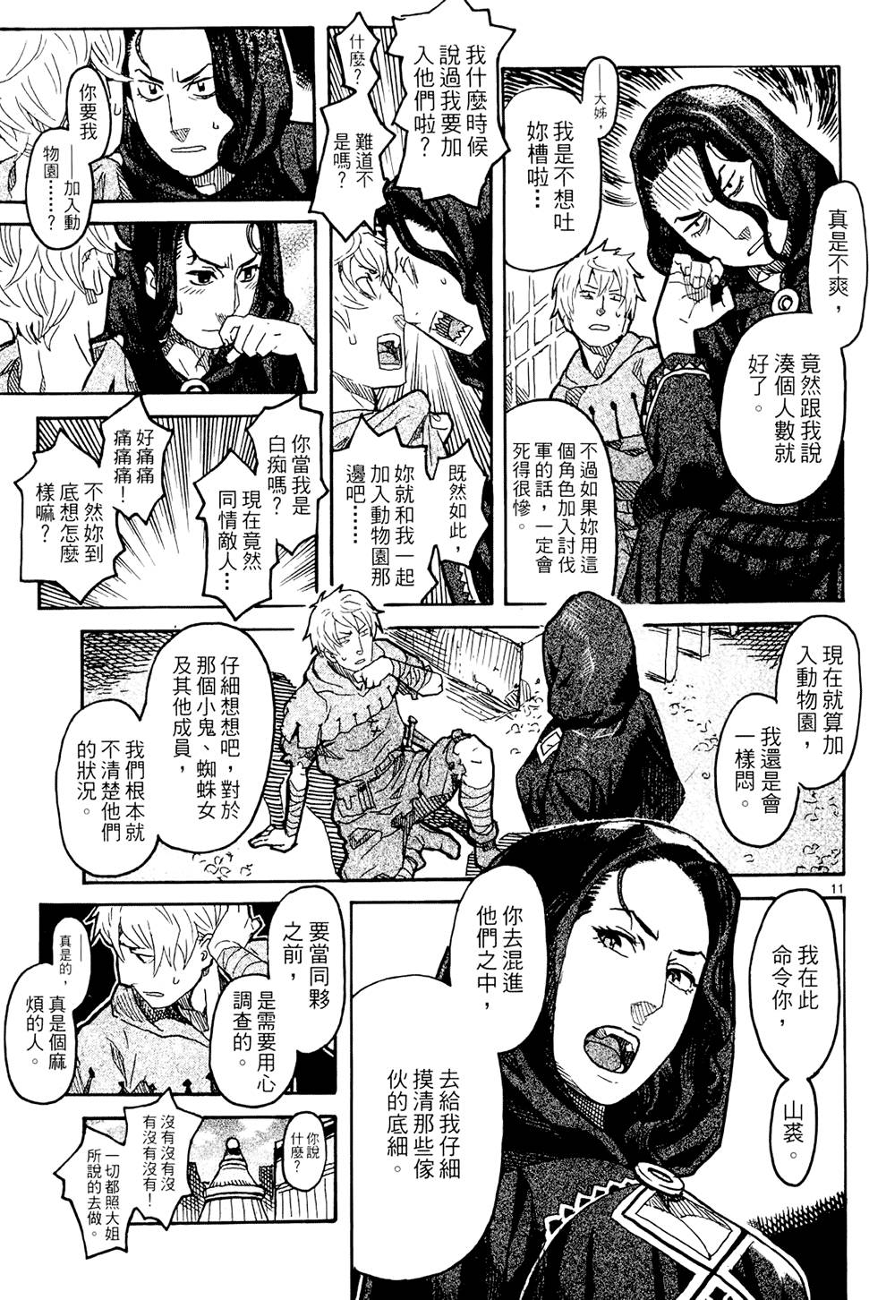 第216页