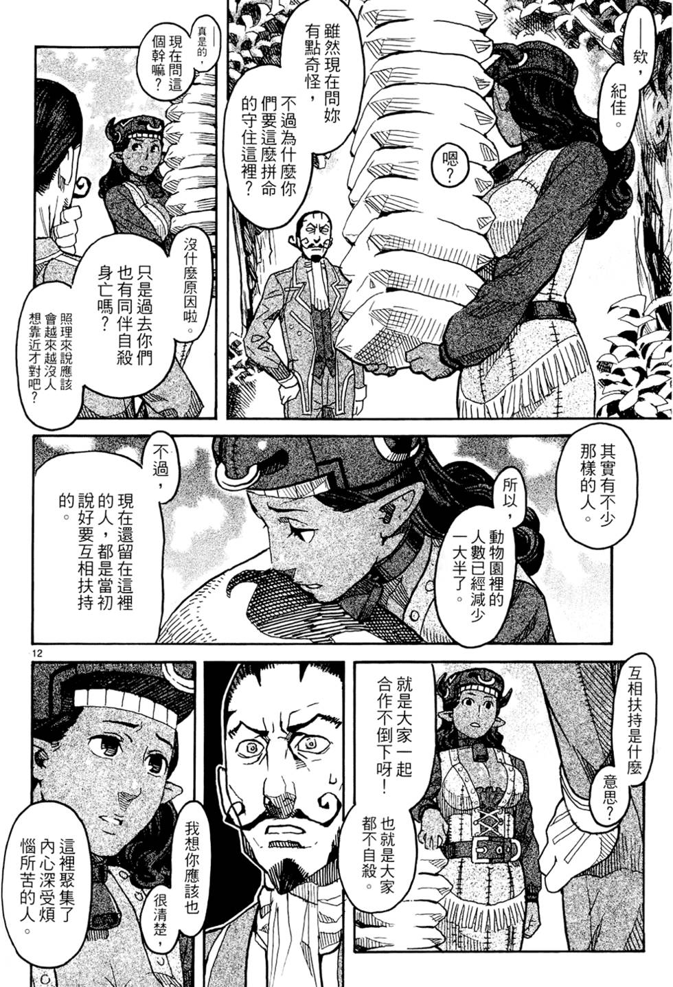 第217页