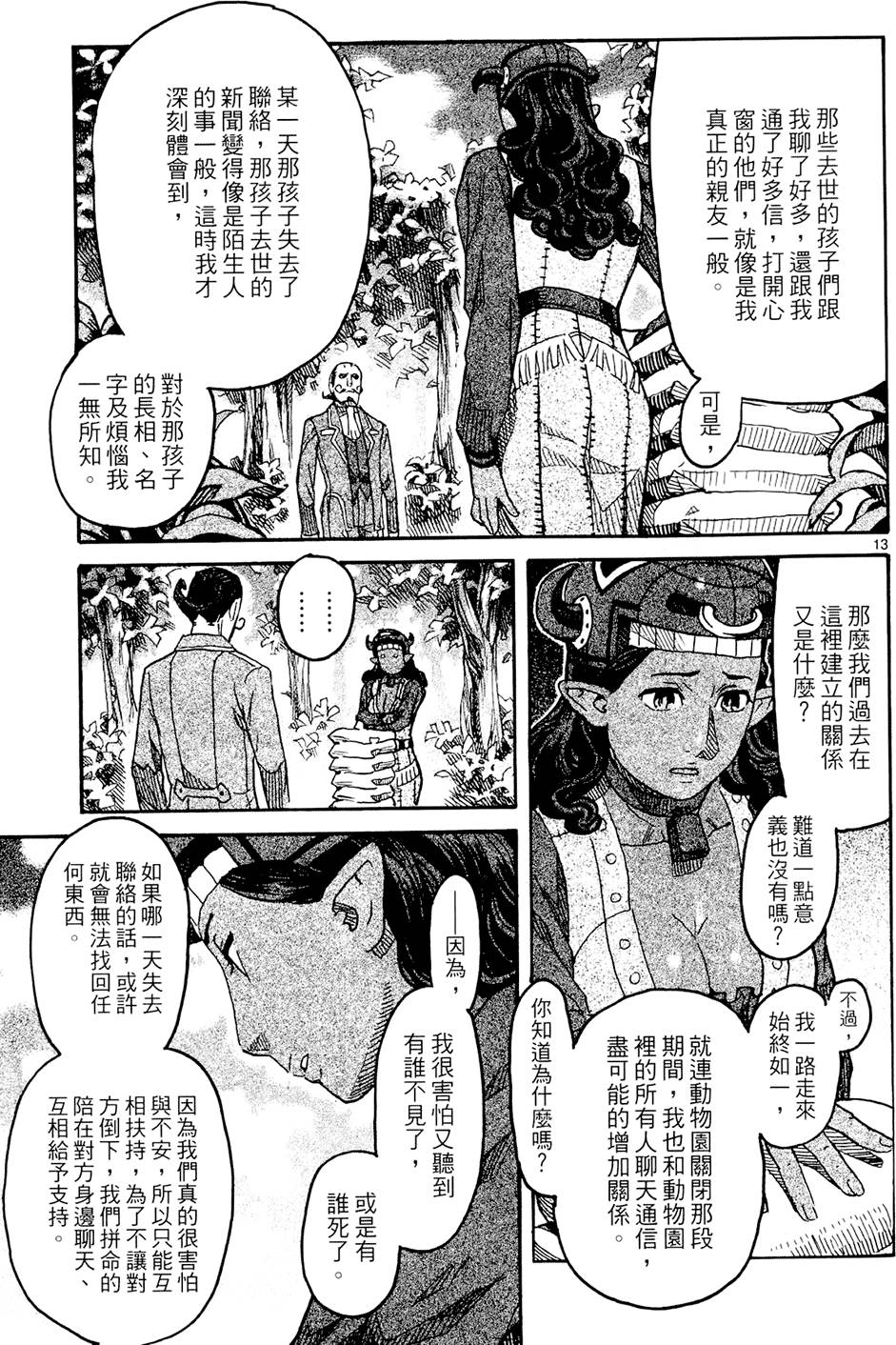 第218页