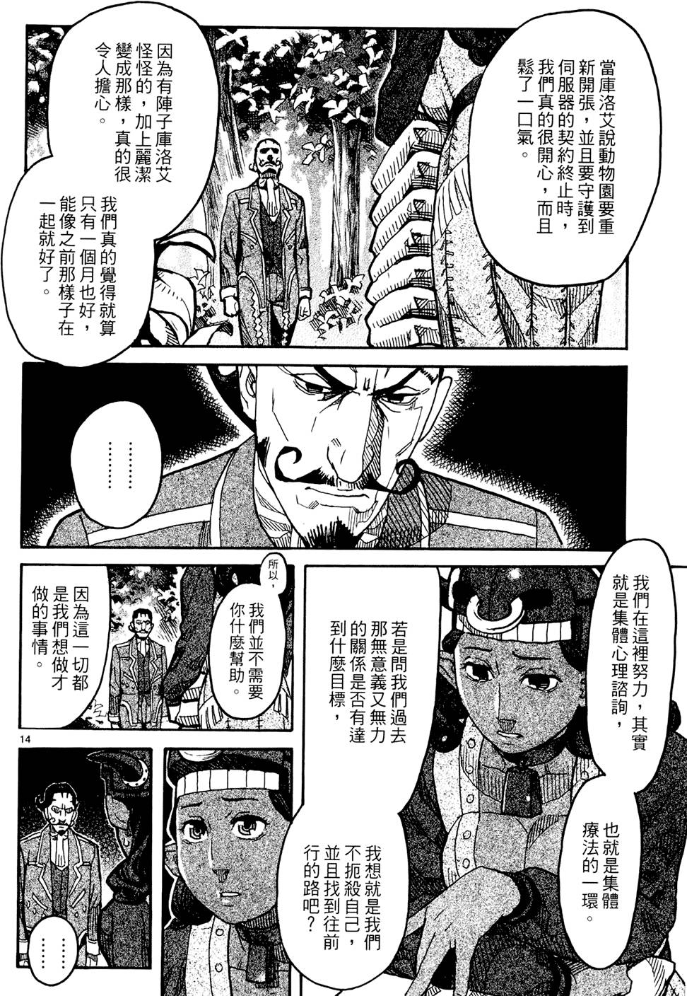 第219页