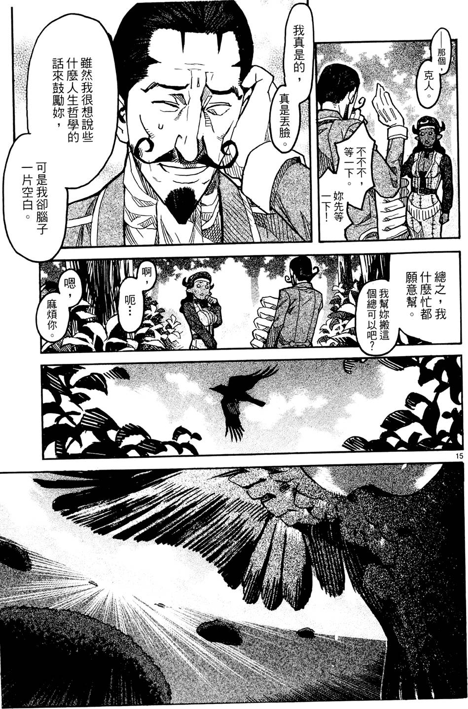 第220页