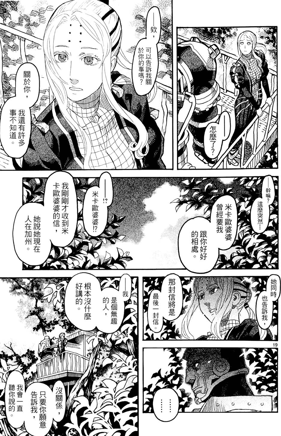 第224页