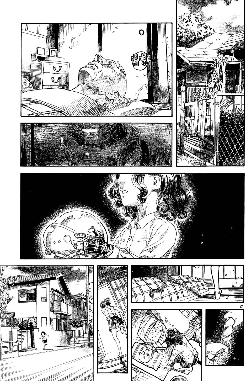 第226页