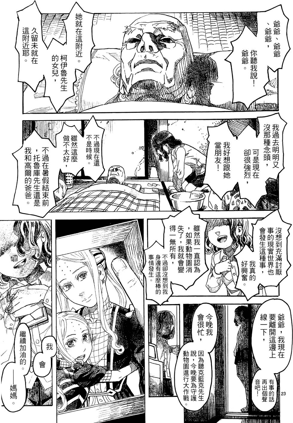 第228页