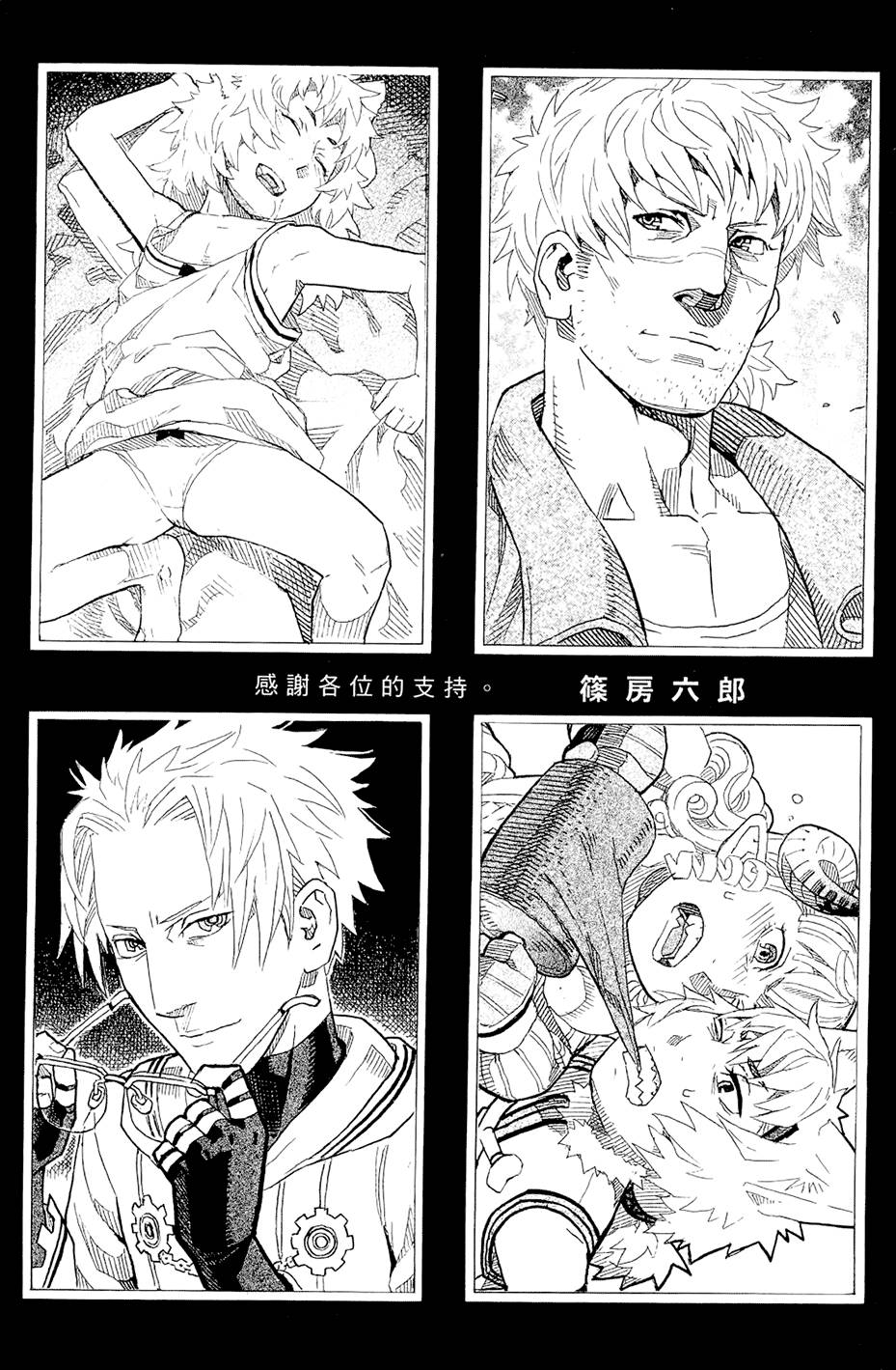 第237页