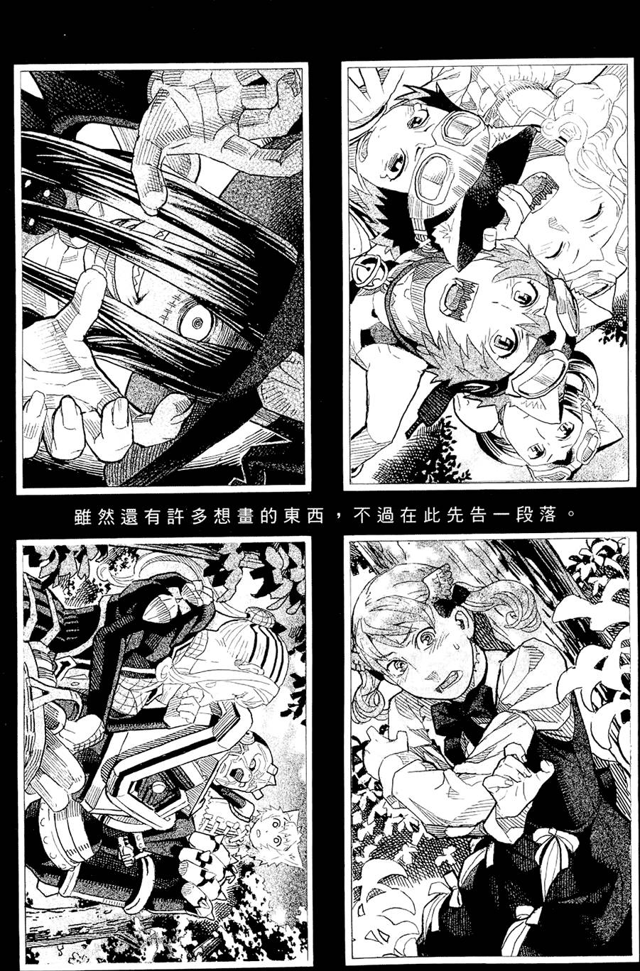 第238页