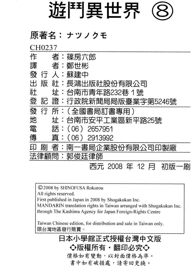 第239页