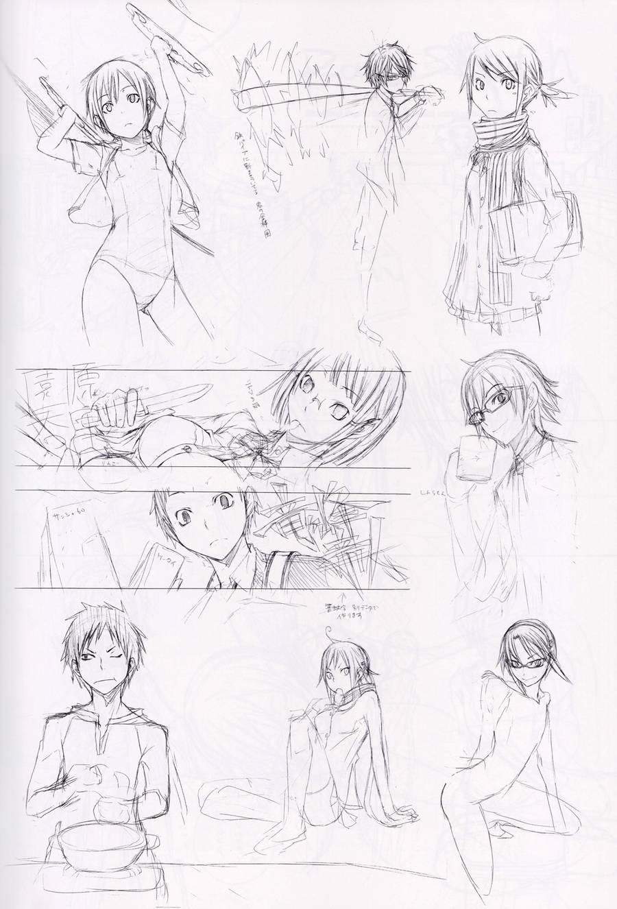 第25页