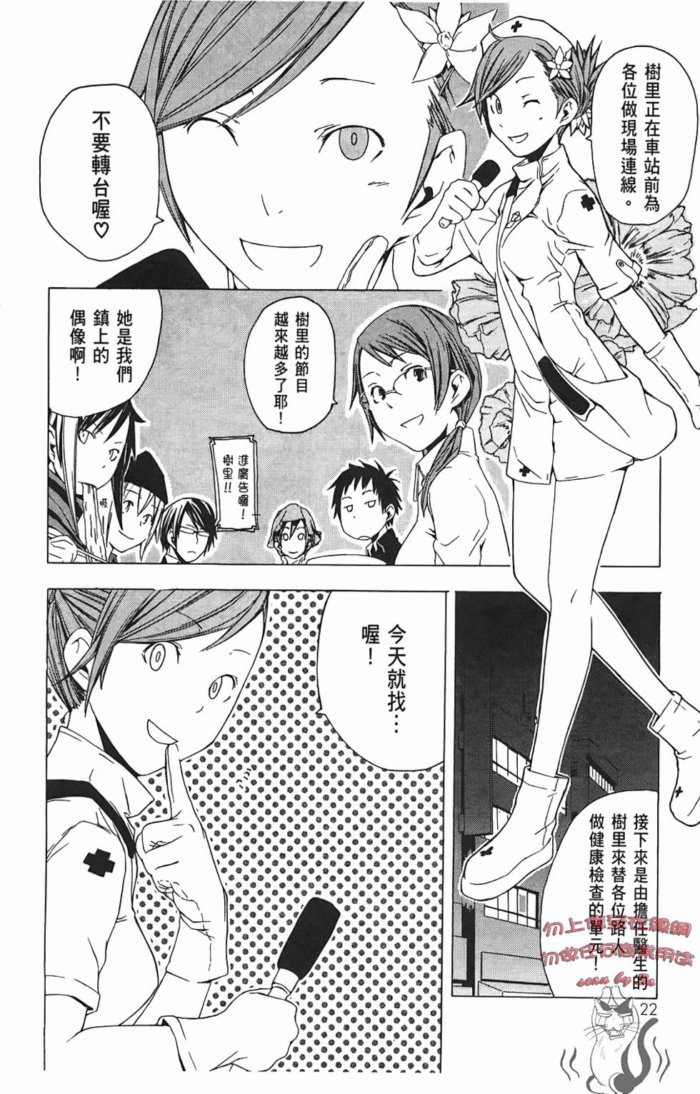 第23页