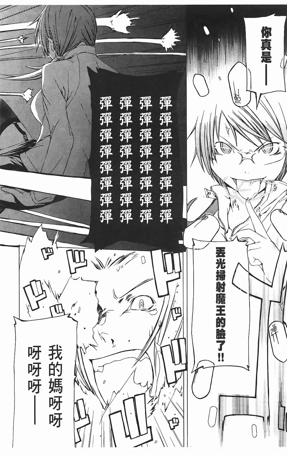 第41页