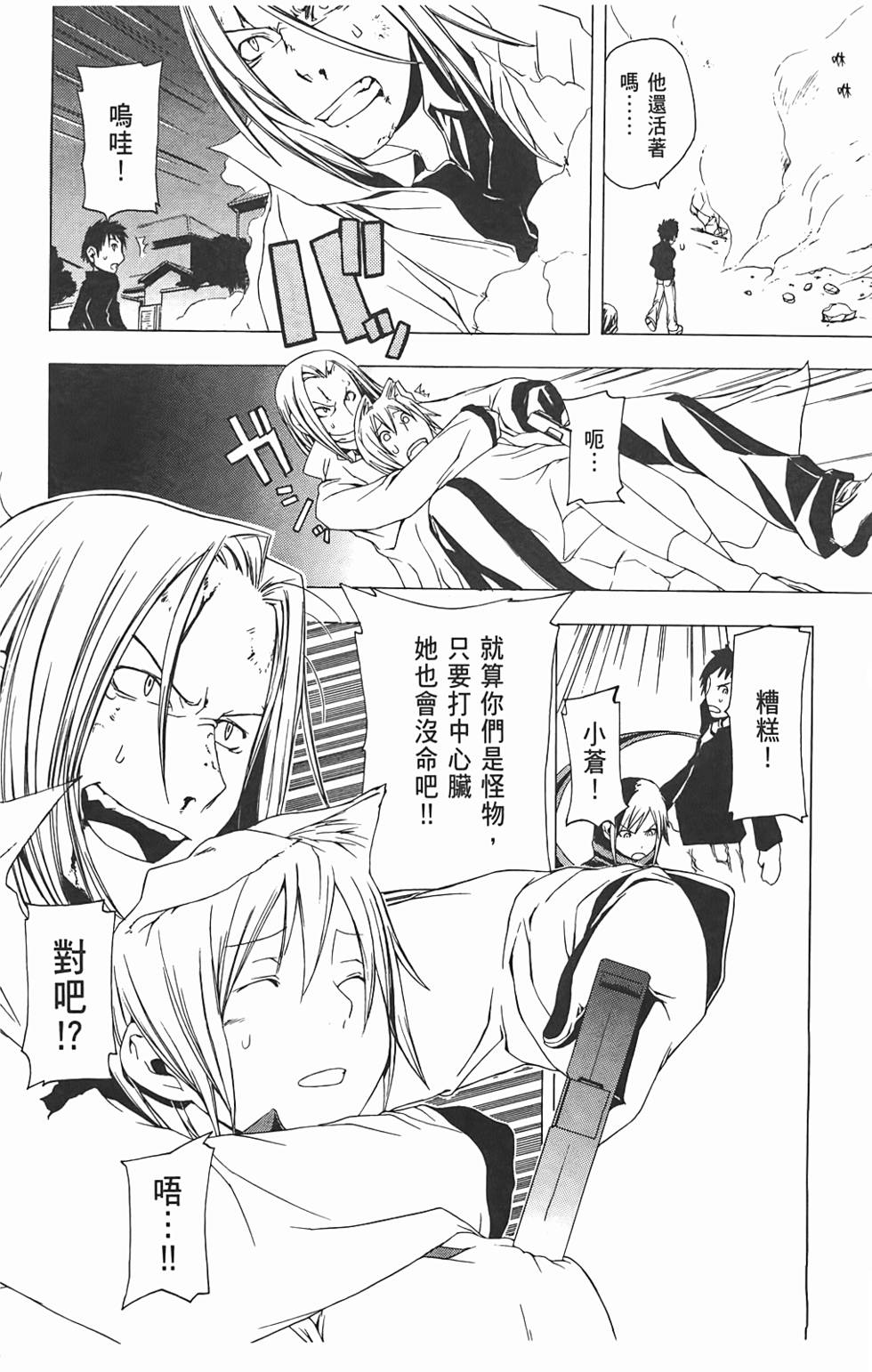 第43页