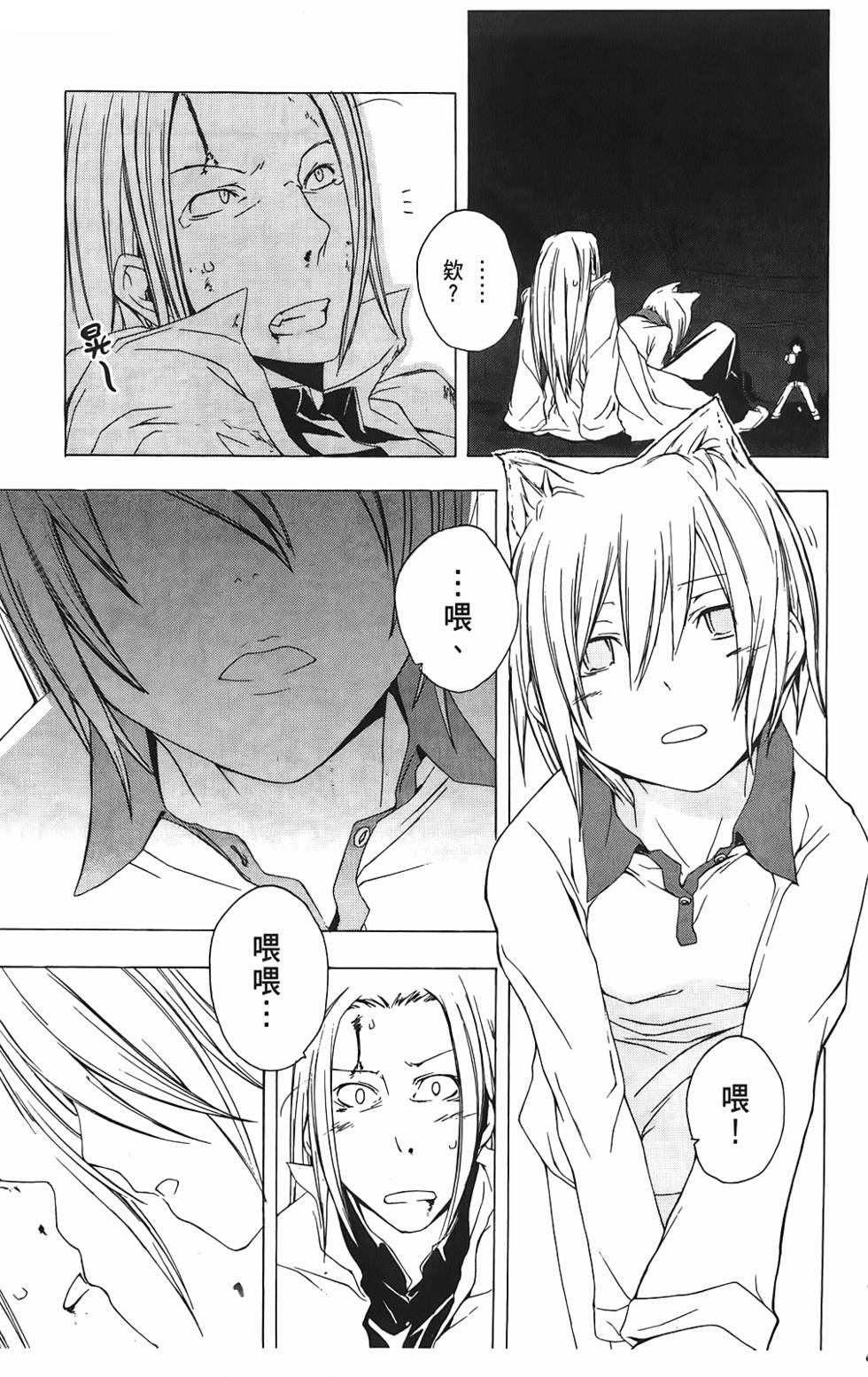 第46页