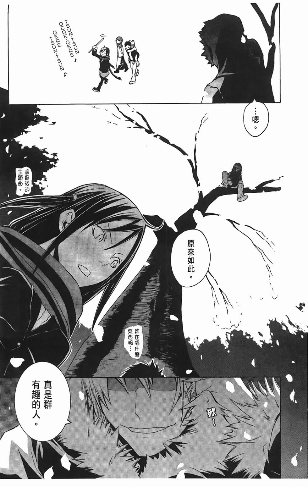 第52页