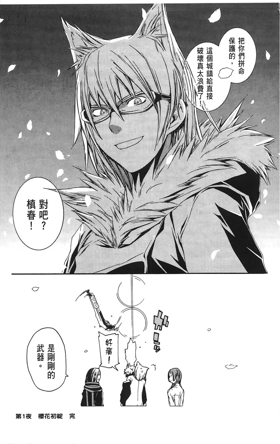 第54页