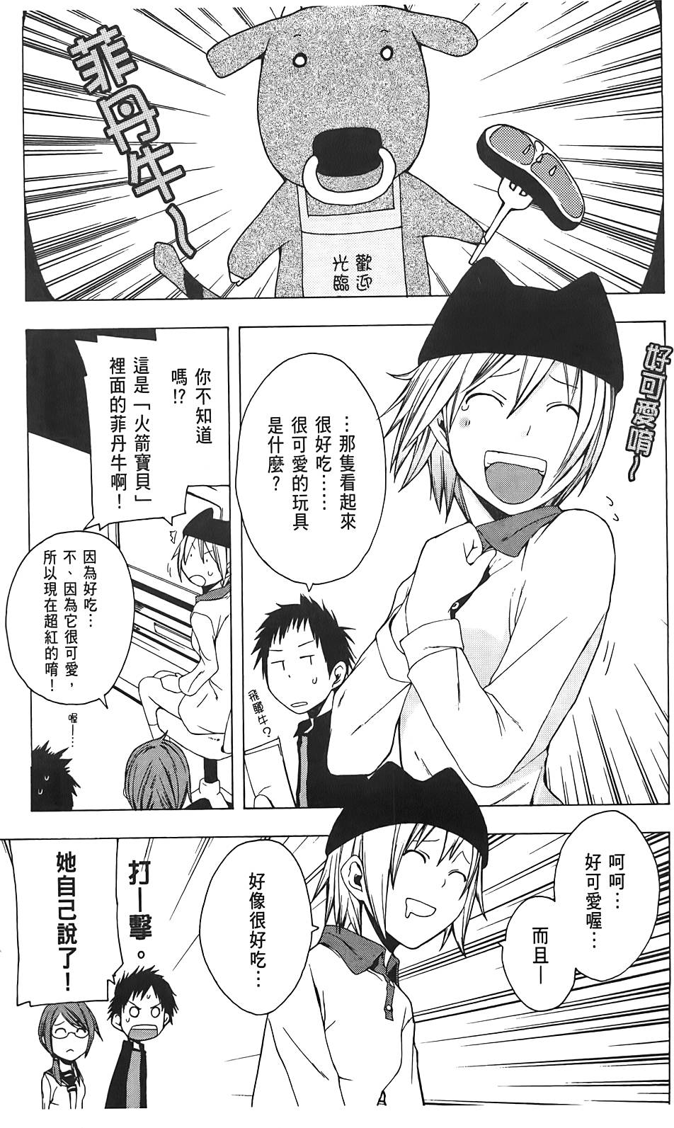 第56页