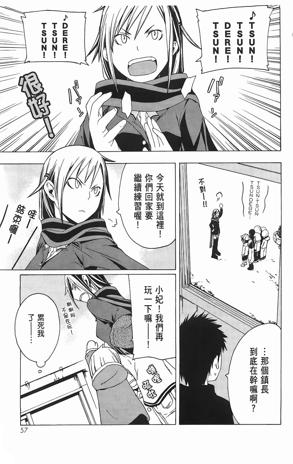 第58页