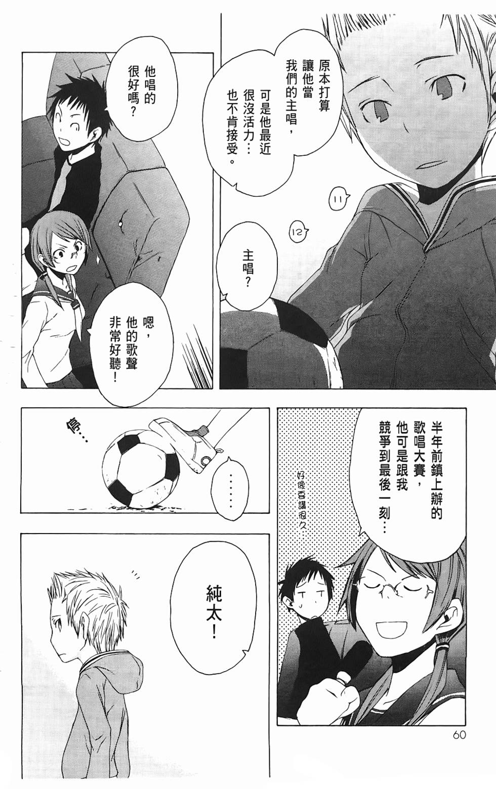 第61页