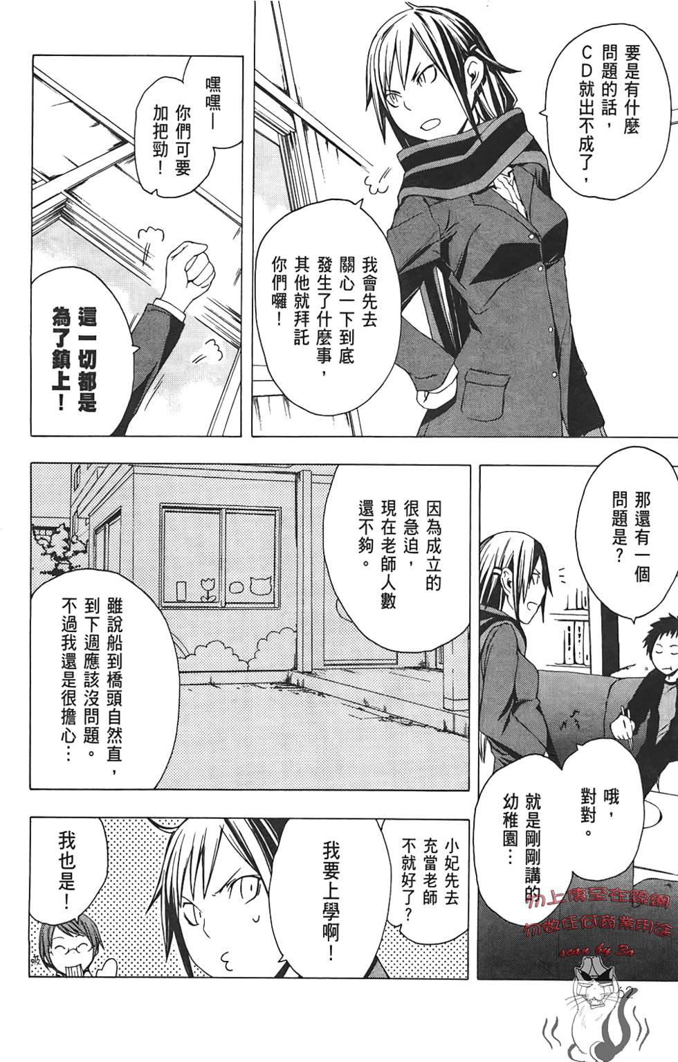 第63页