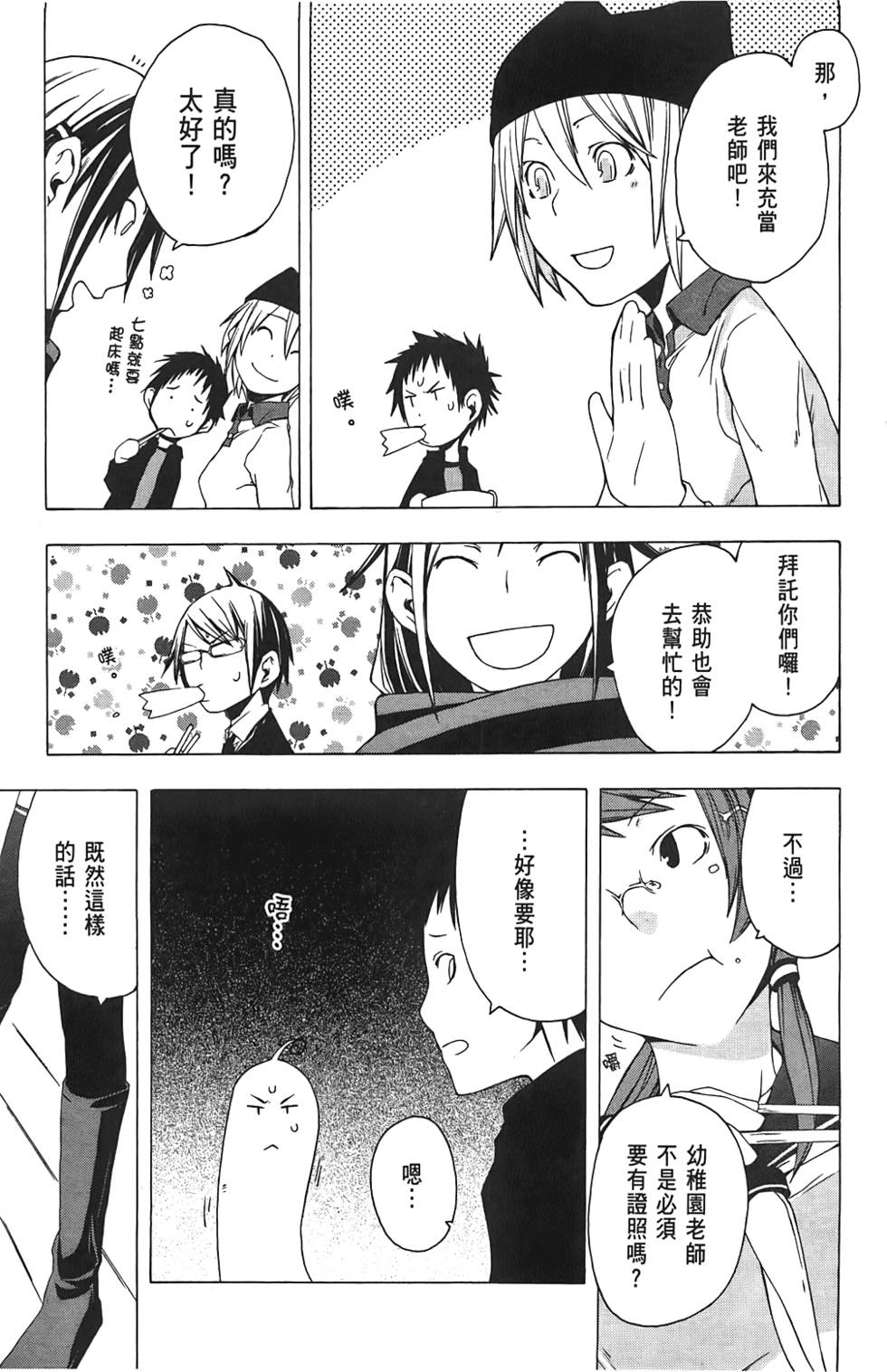 第64页