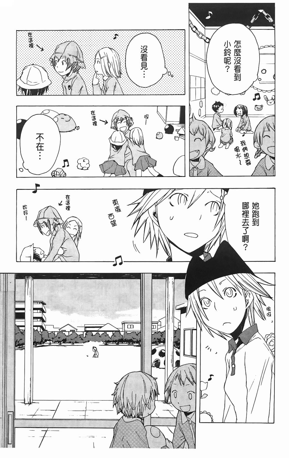 第72页