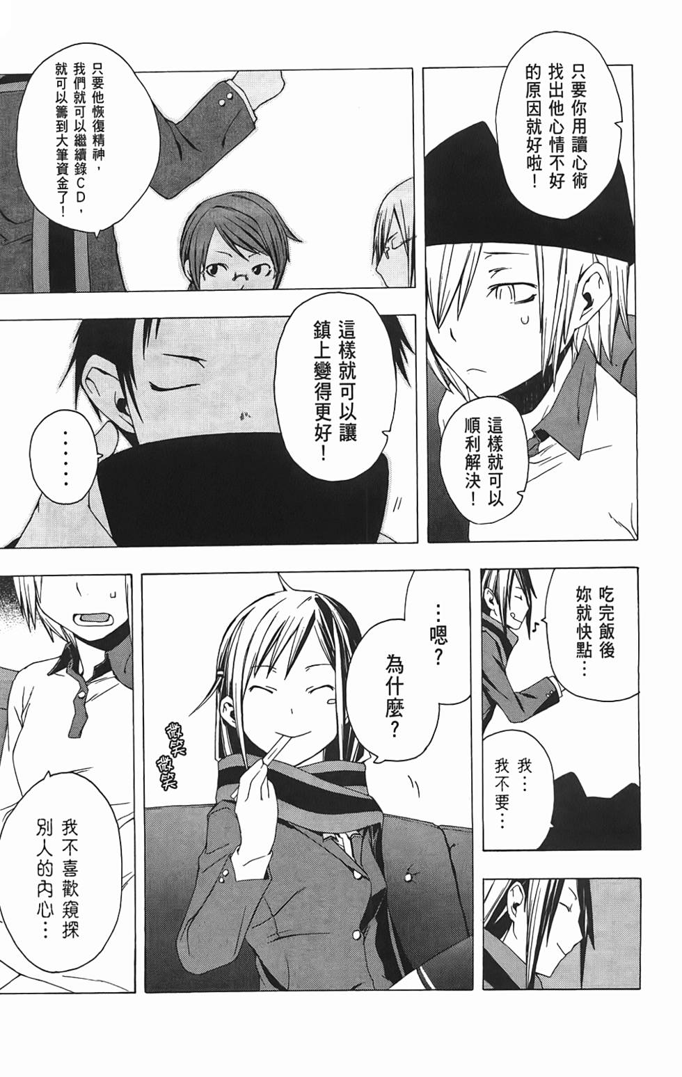 第78页