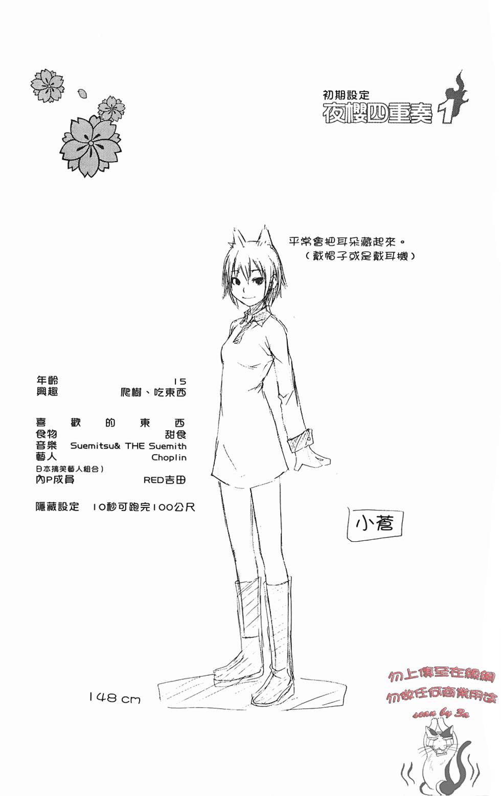 第81页
