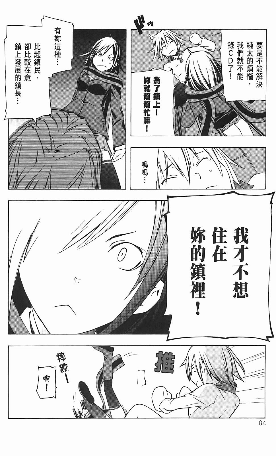 第85页