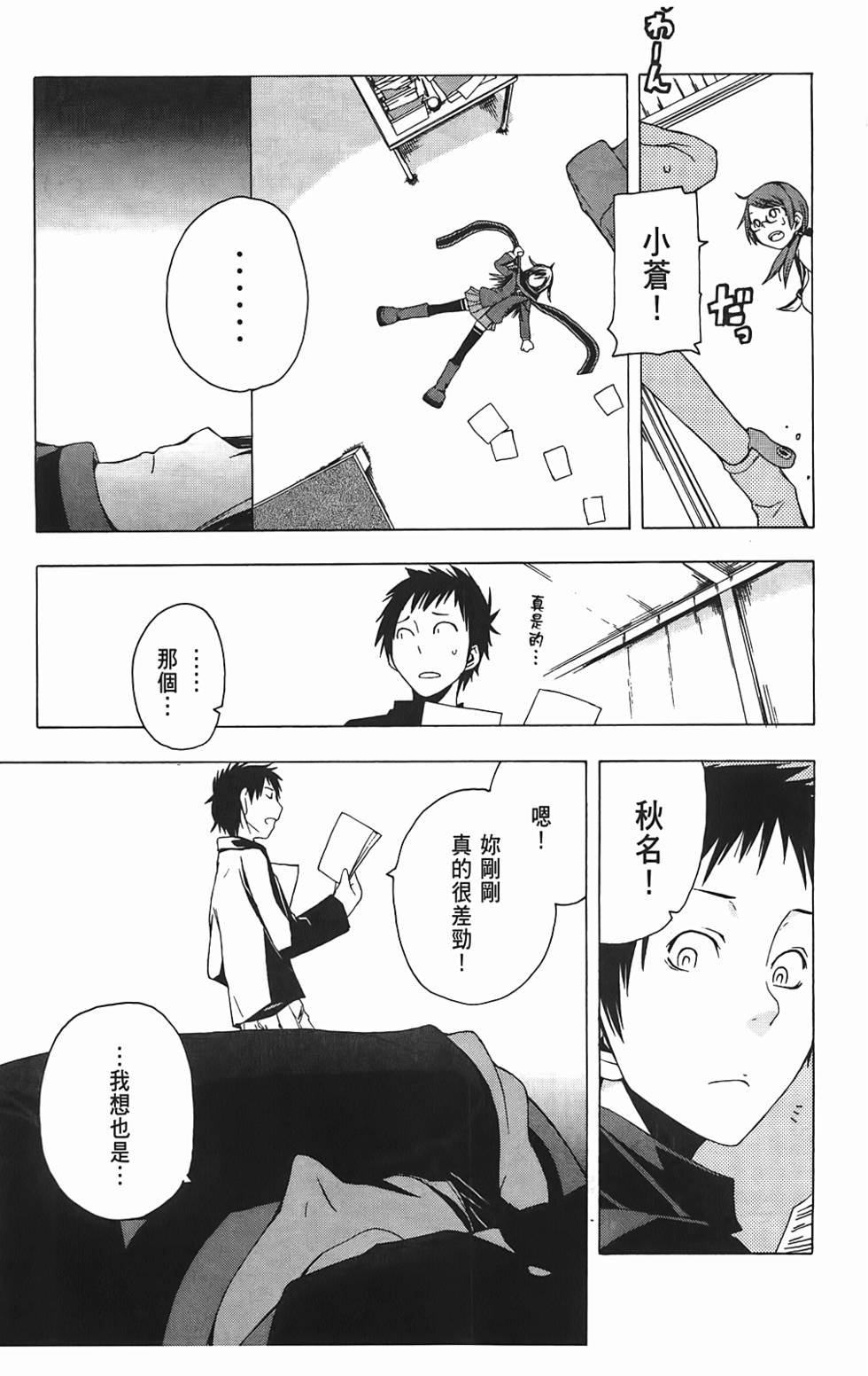 第86页