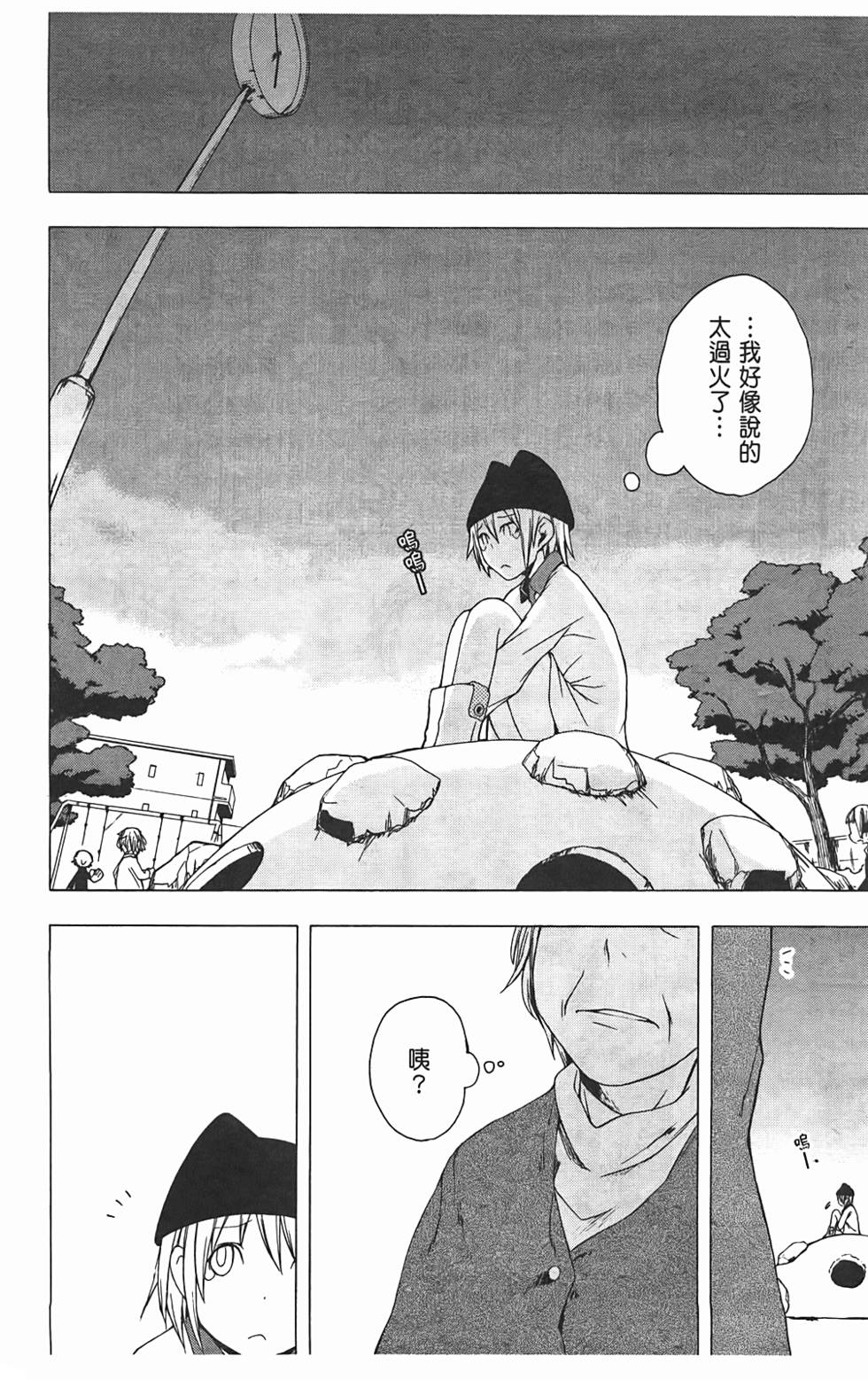第87页